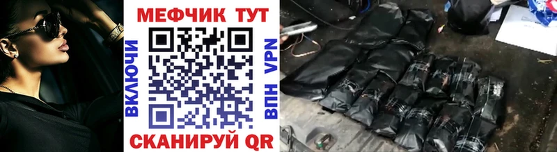 Купить наркотики Орлов Метамфетамин КОКАИН АМФЕТАМИН Гашиш Меф СК