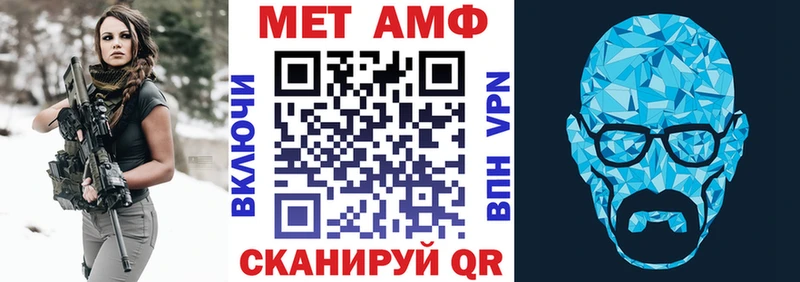 купить наркоту  Орлов  Амфетамин VHQ 
