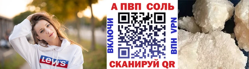 наркошоп  Орлов  А ПВП мука 