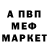 МЕТАДОН белоснежный Rustam Gelegov
