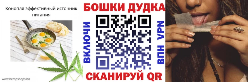 где продают   Орлов  Печенье с ТГК конопля 