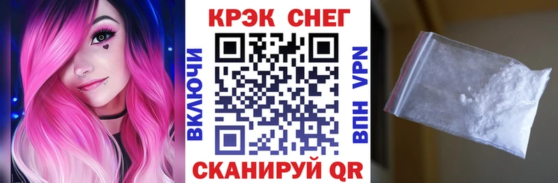 OMG онион  Орлов  COCAIN Боливия  купить наркотики цена 