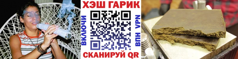Гашиш VHQ Орлов