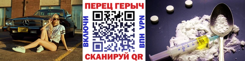 Героин Афган  Орлов 