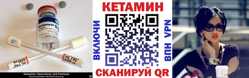 купить закладку  Орлов  Кетамин ketamine 