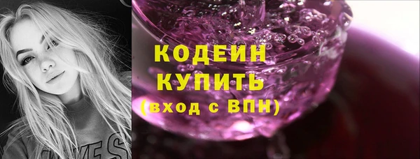 2c-b Наволоки