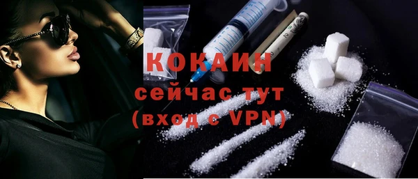 каннабис Навашино