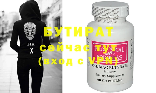 прущая мука Надым