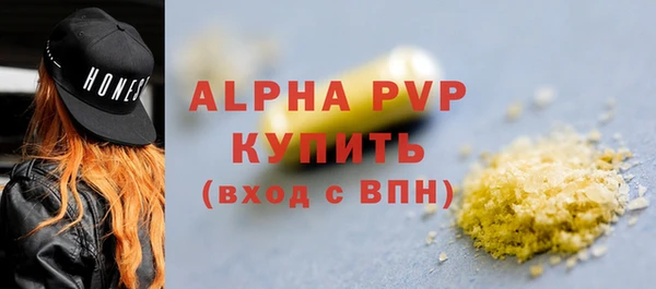 амф Ленинск-Кузнецкий