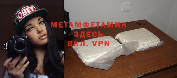 jwh Нефтекумск