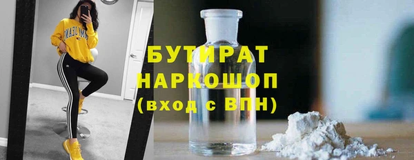 2c-b Наволоки