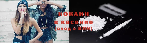 кокаин колумбия Нефтегорск