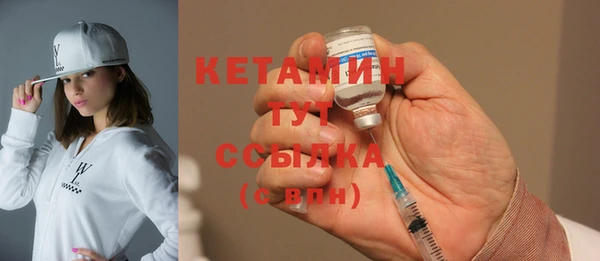 2c-b Наволоки
