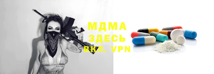 прущая мука Надым