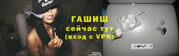 амф Ленинск-Кузнецкий