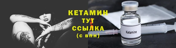 круглые Ленинск