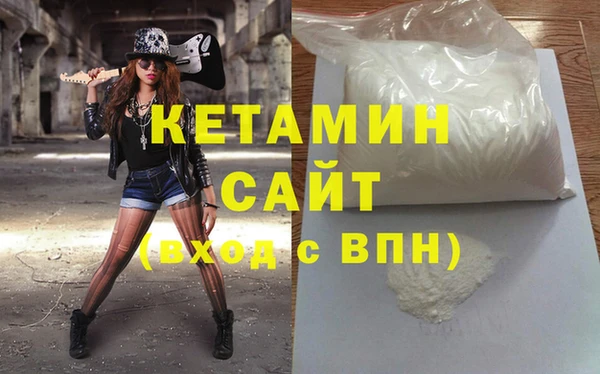 MDMA Ленск