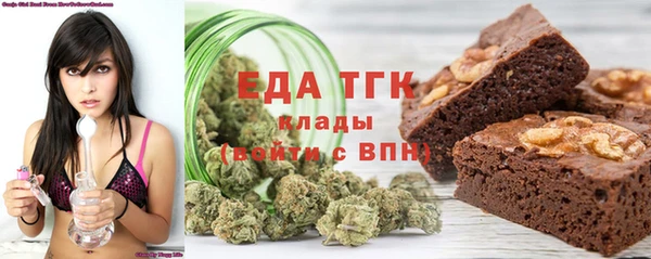 амф Ленинск-Кузнецкий