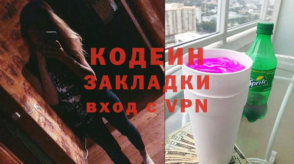 героин Нея