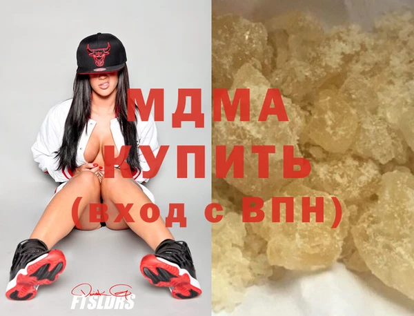 дистиллят марихуана Богородицк