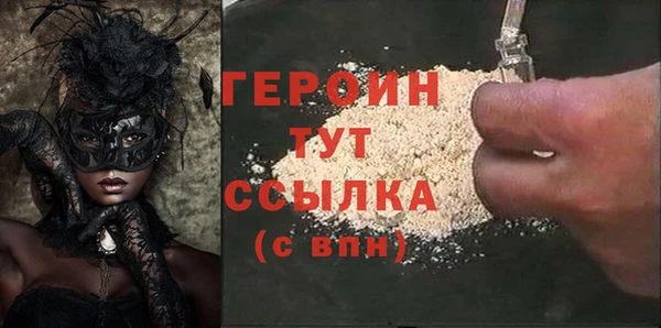 героин Нея