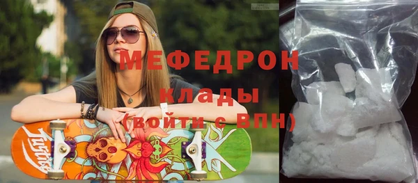 MDMA Ленск