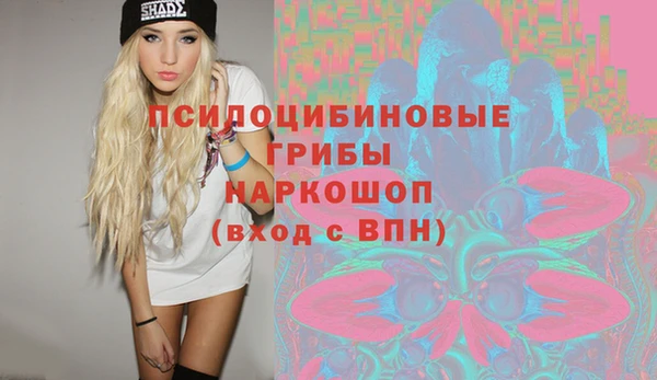 каннабис Навашино