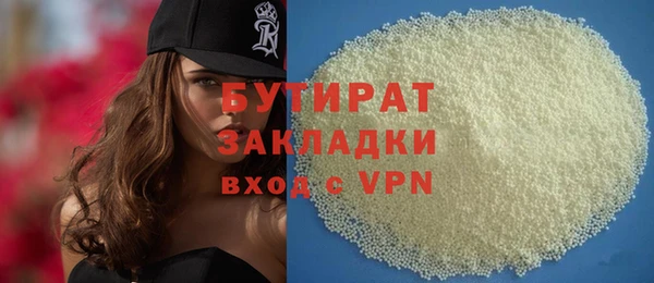 круглые Ленинск