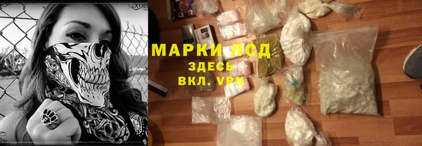 круглые Ленинск