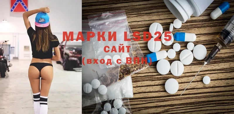 ссылка на мегу   закладка  Орлов  LSD-25 экстази ecstasy 