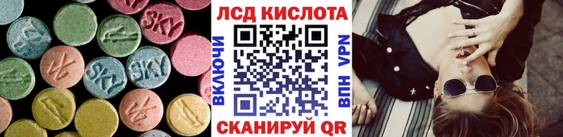 Лсд 25 экстази ecstasy  Орлов 