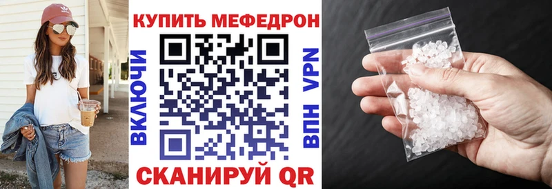 цены наркотик мега сайт МЕФ кристаллы Орлов