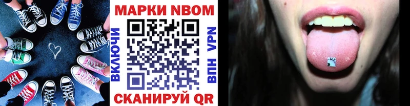 ссылка на мегу зеркало  Орлов  Марки N-bome 1,8мг 