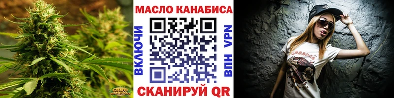 закладка Орлов Дистиллят ТГК вейп с тгк