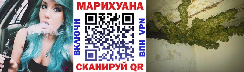 сколько стоит Орлов Бошки Шишки марихуана